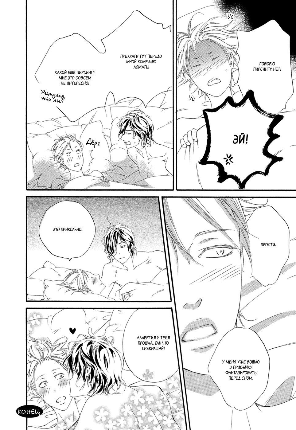 恋をするならこの町で