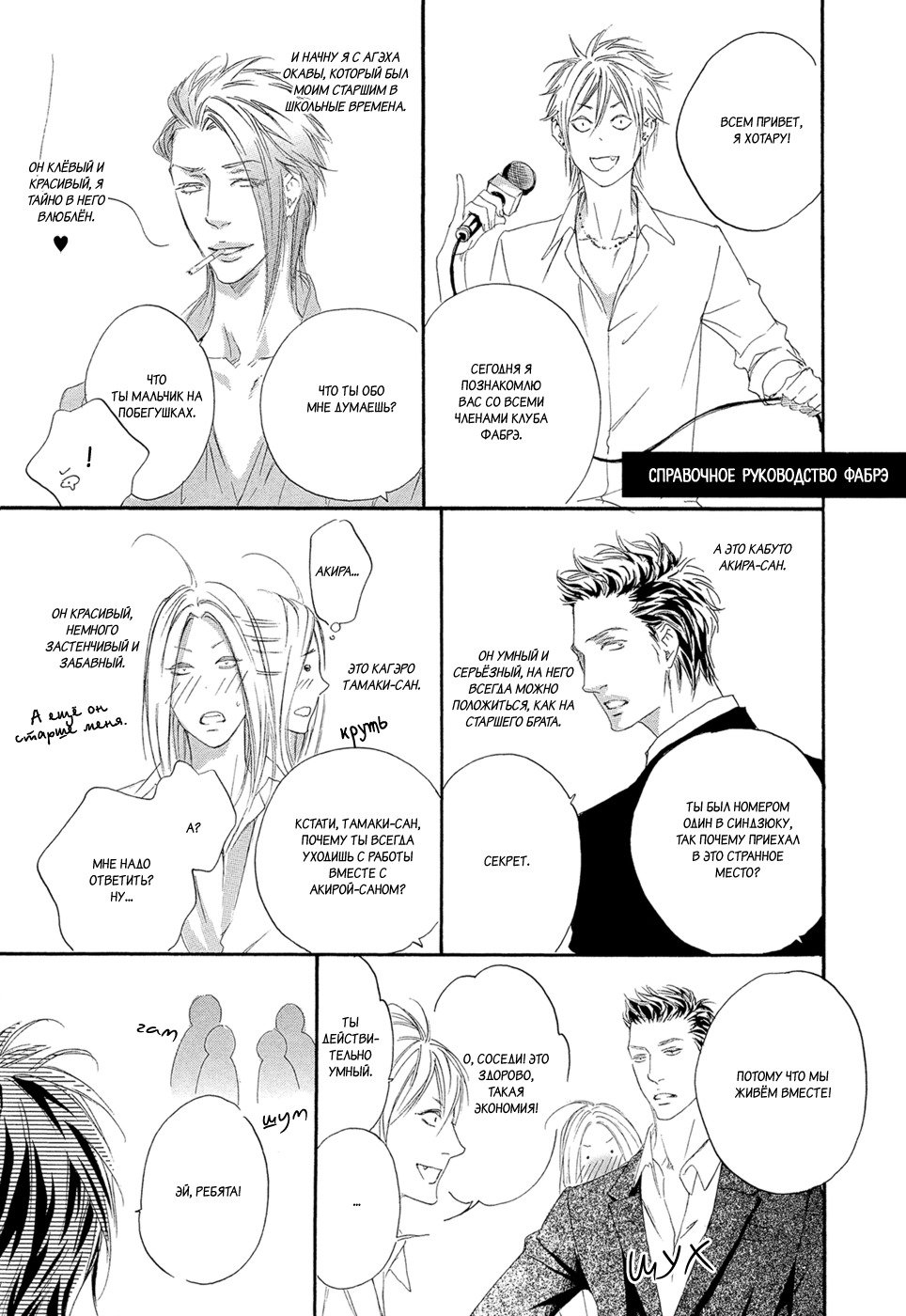 恋をするならこの町で