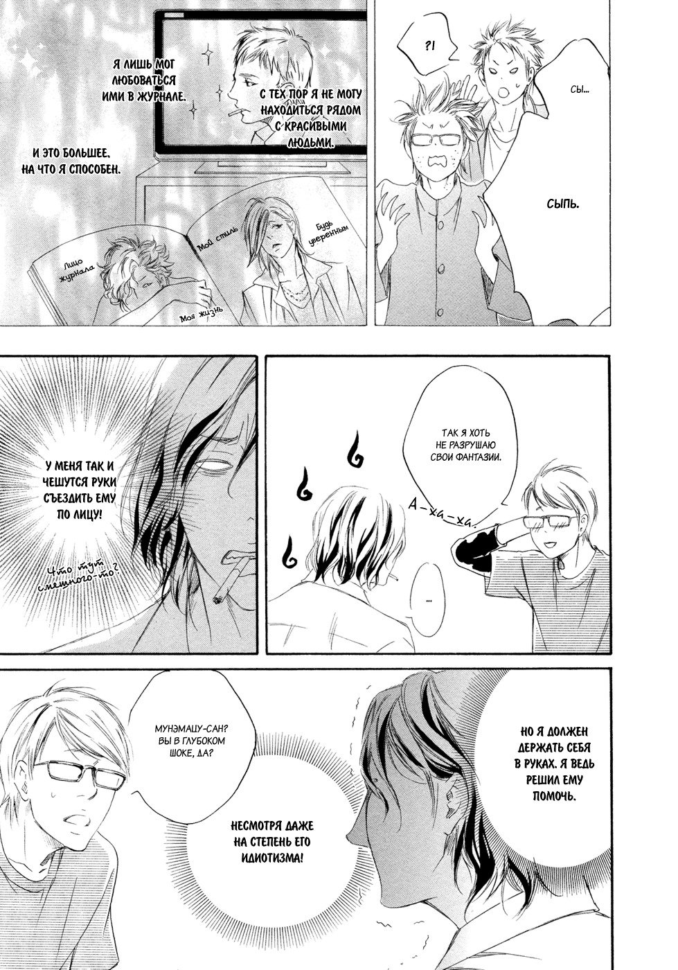 恋をするならこの町で