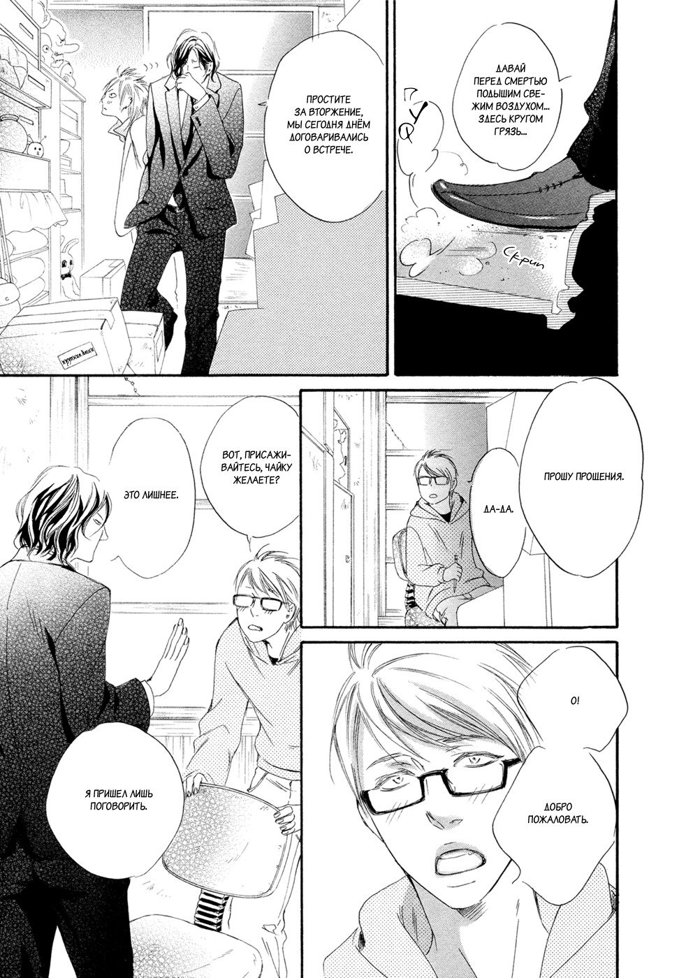 恋をするならこの町で