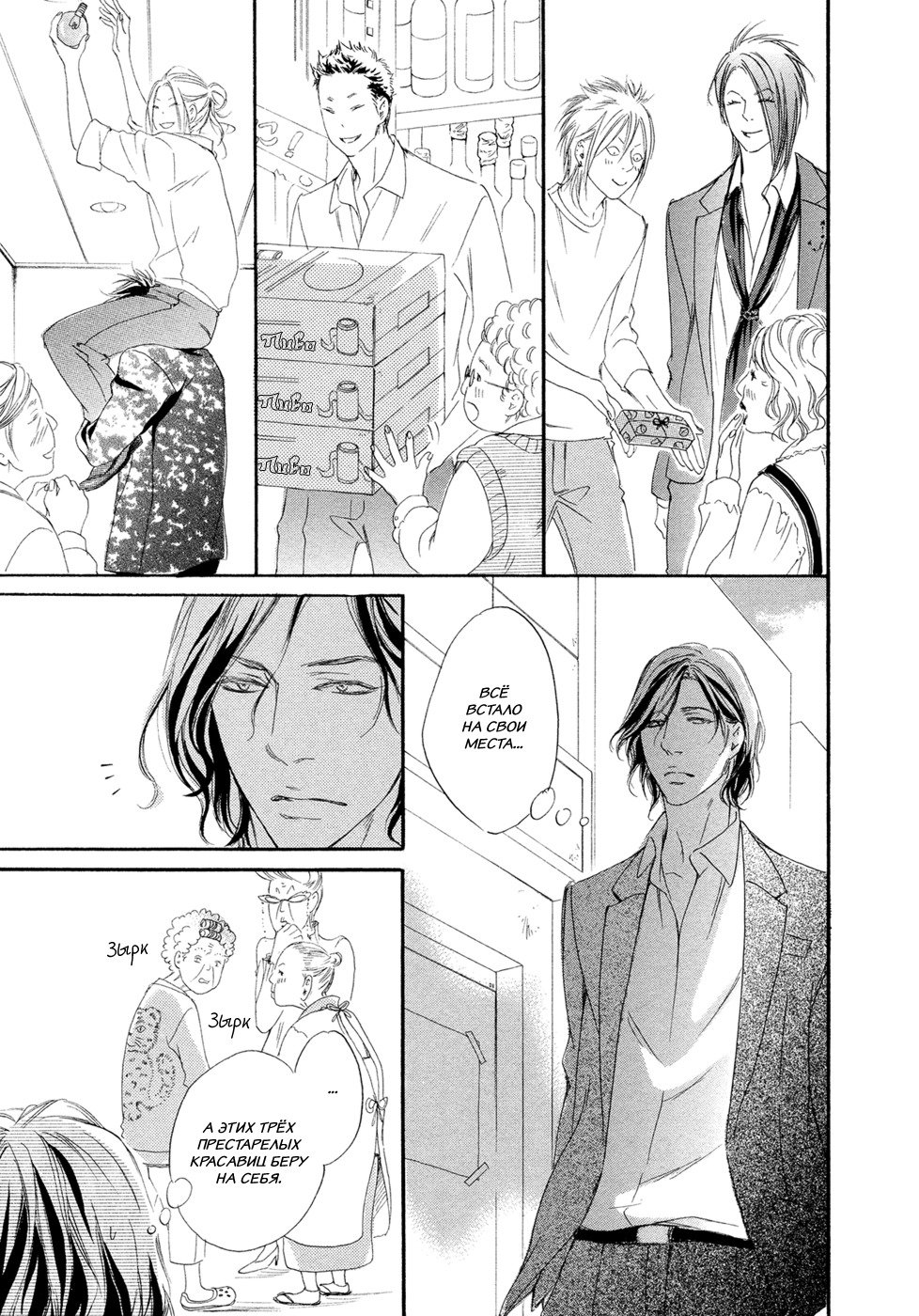 恋をするならこの町で