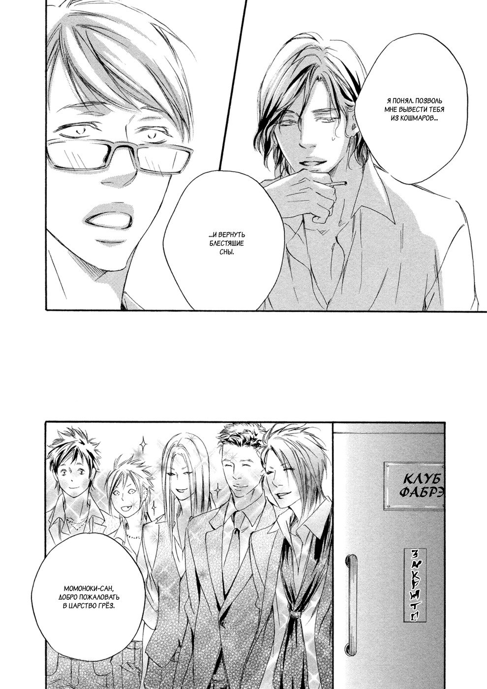 恋をするならこの町で