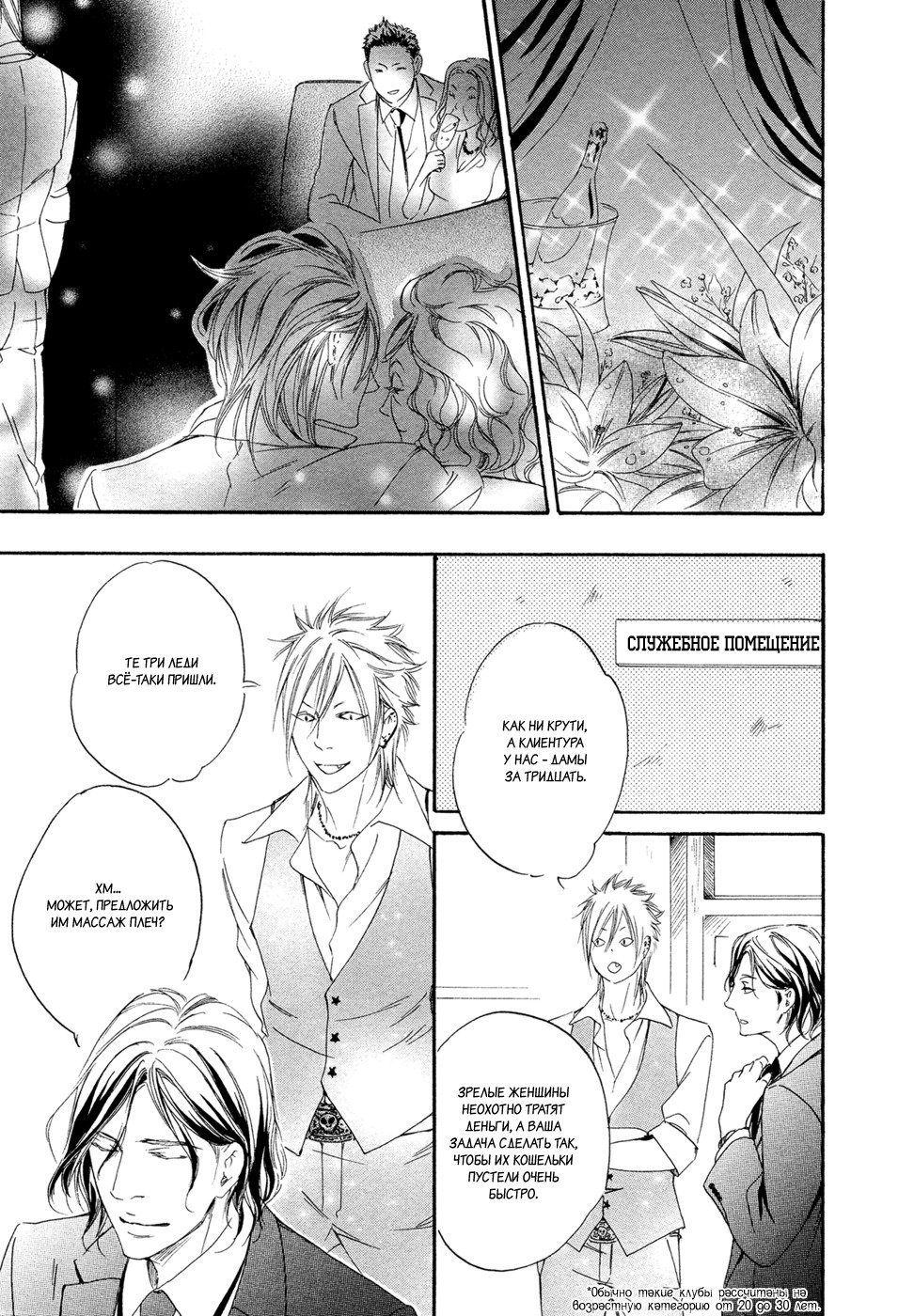 恋をするならこの町で