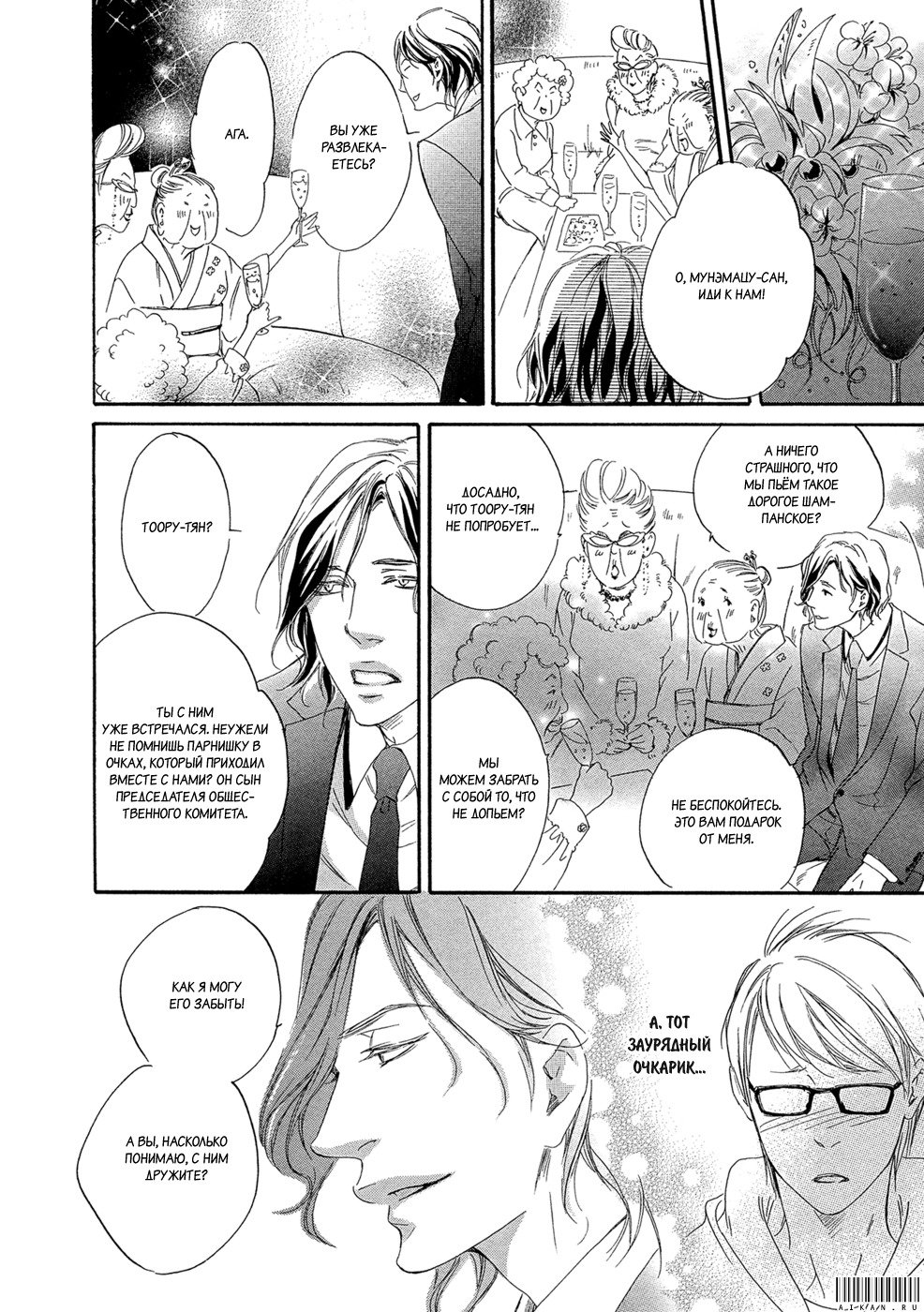 恋をするならこの町で