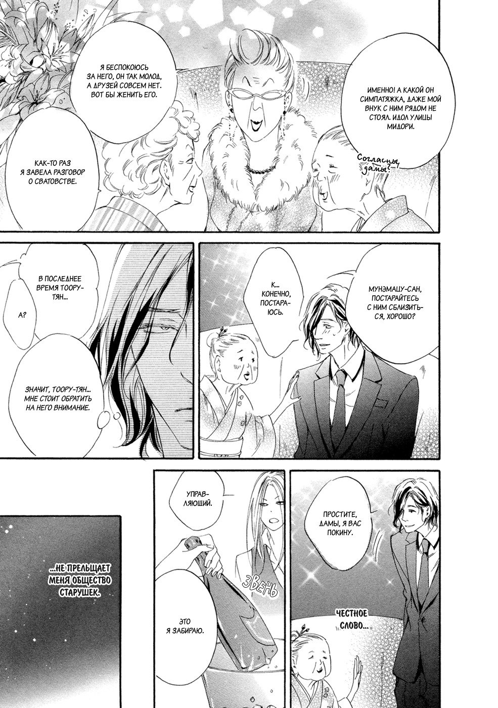 恋をするならこの町で