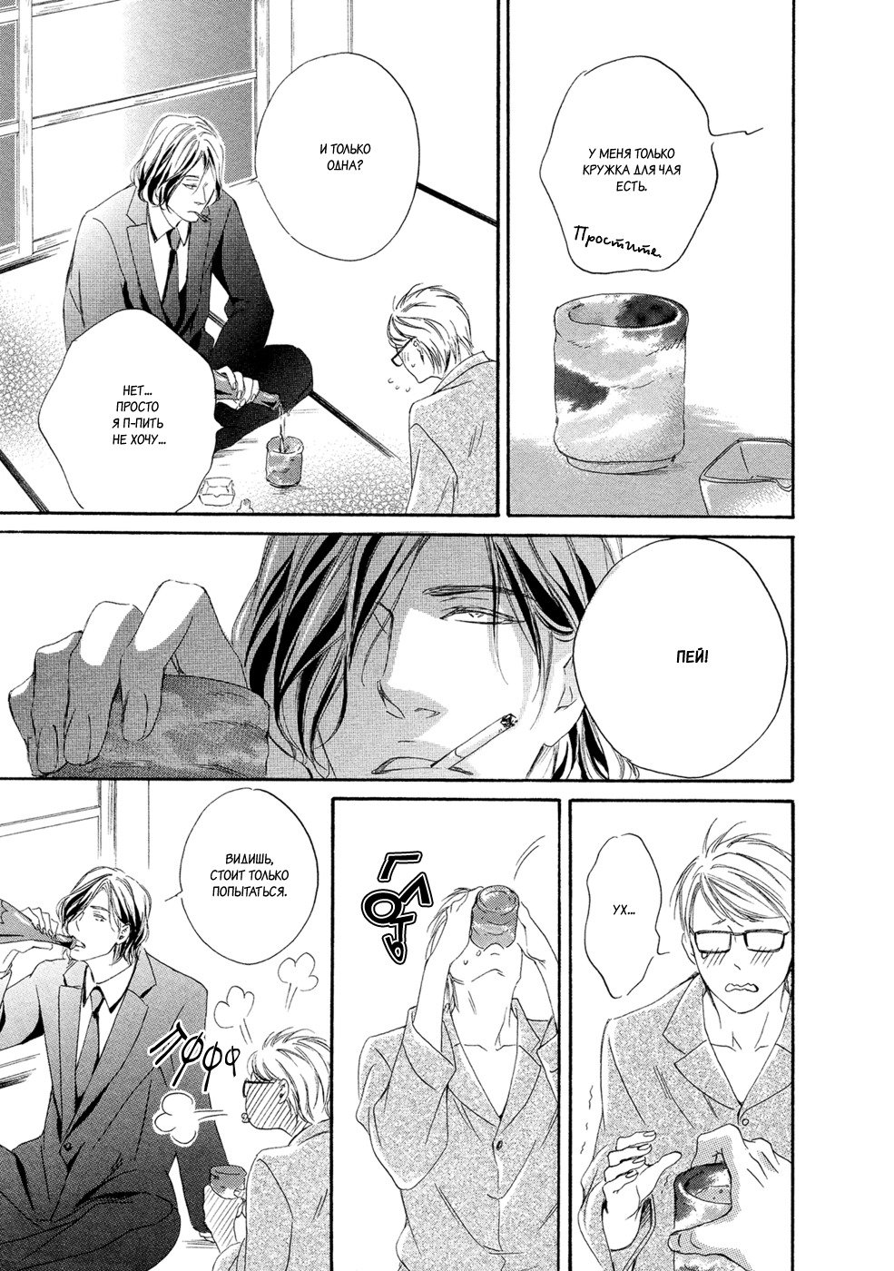 恋をするならこの町で