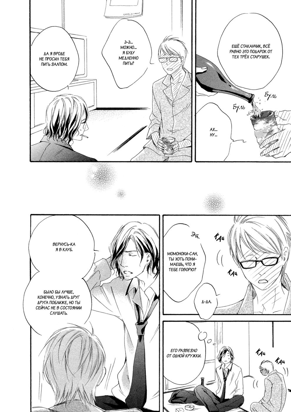 恋をするならこの町で