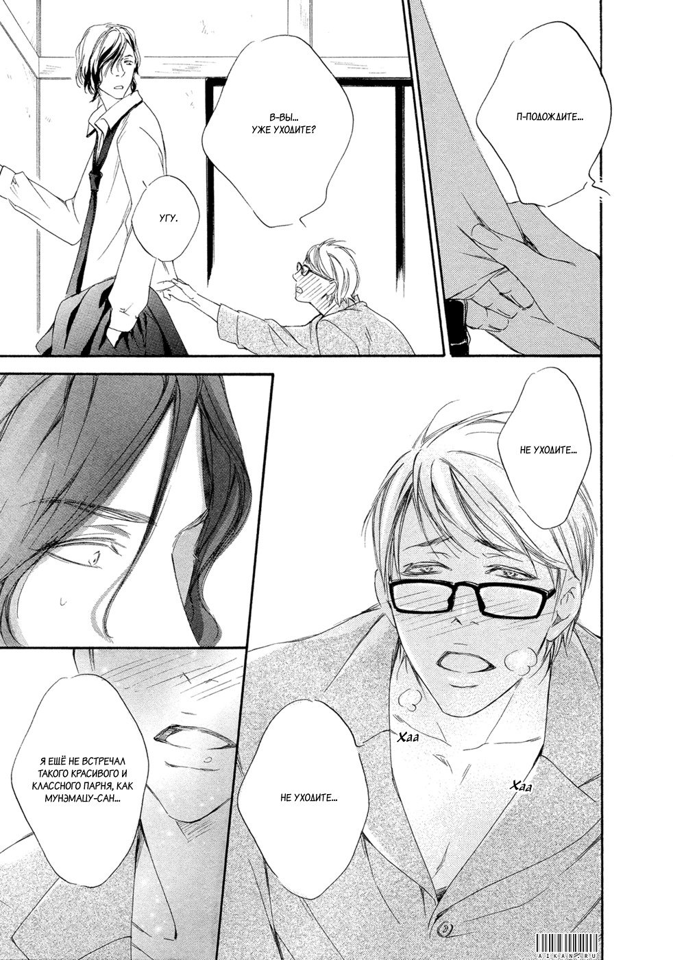 恋をするならこの町で