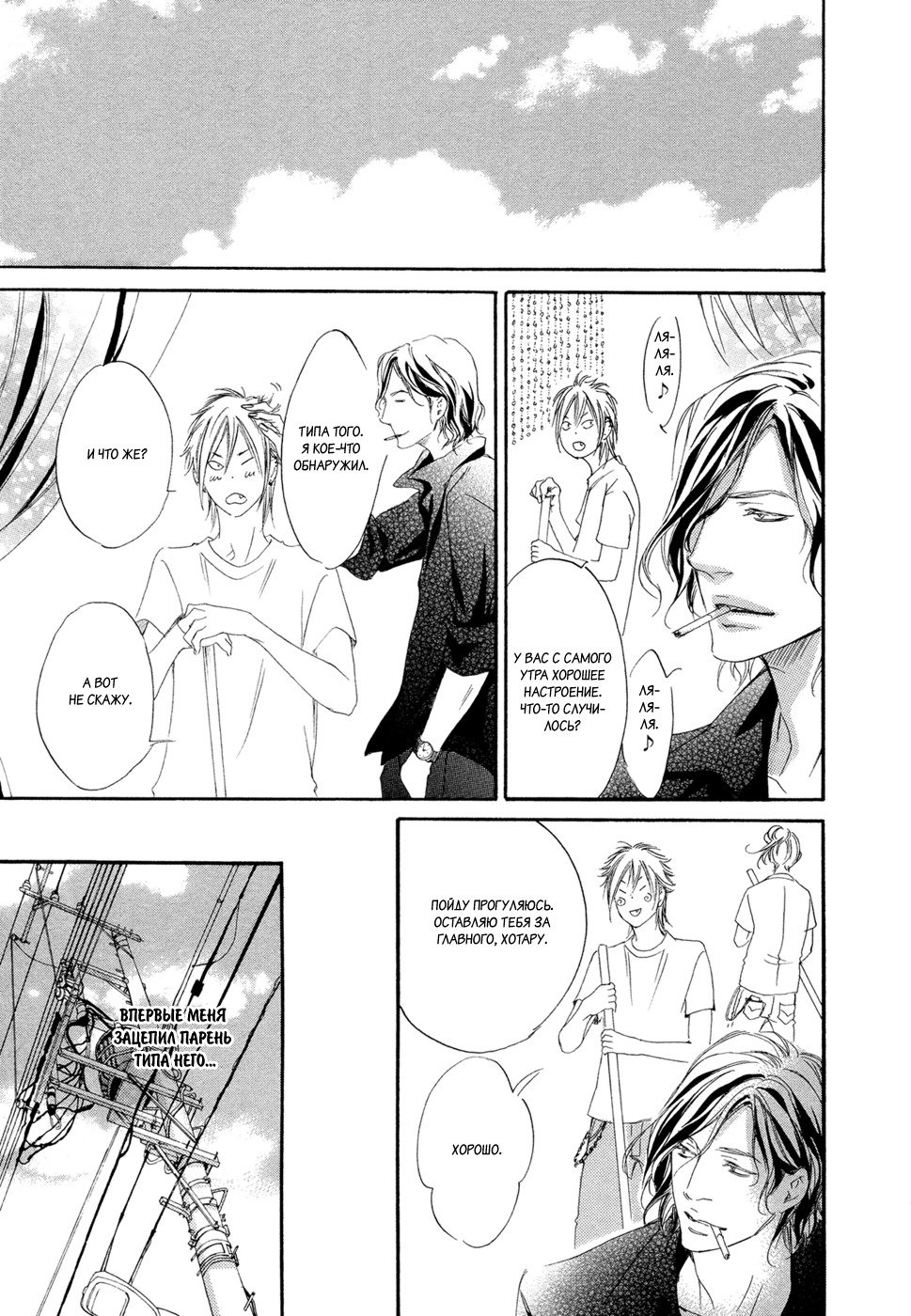 恋をするならこの町で