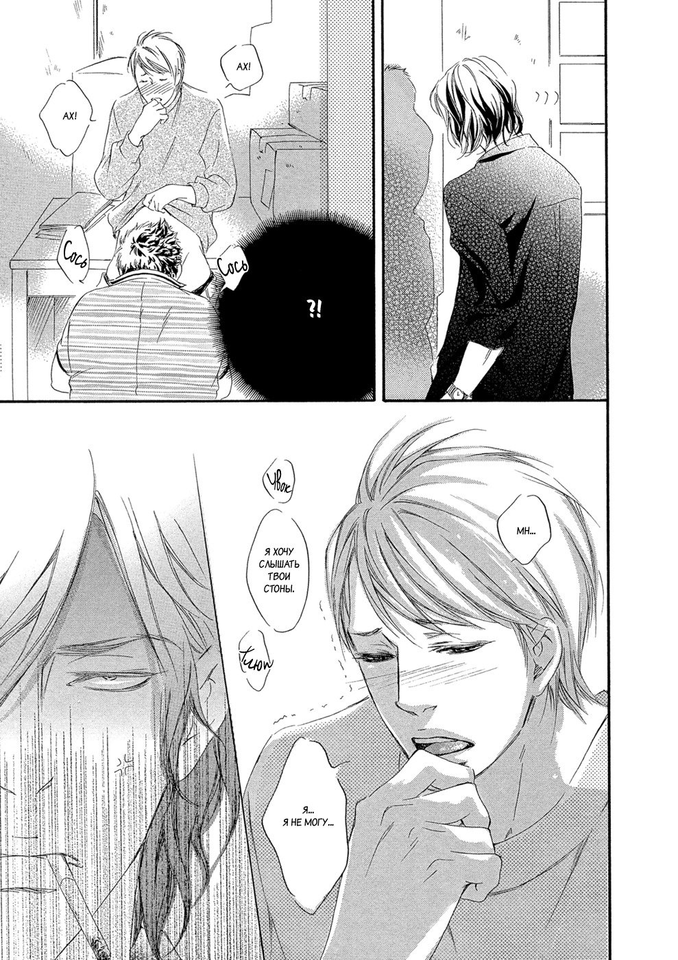 恋をするならこの町で