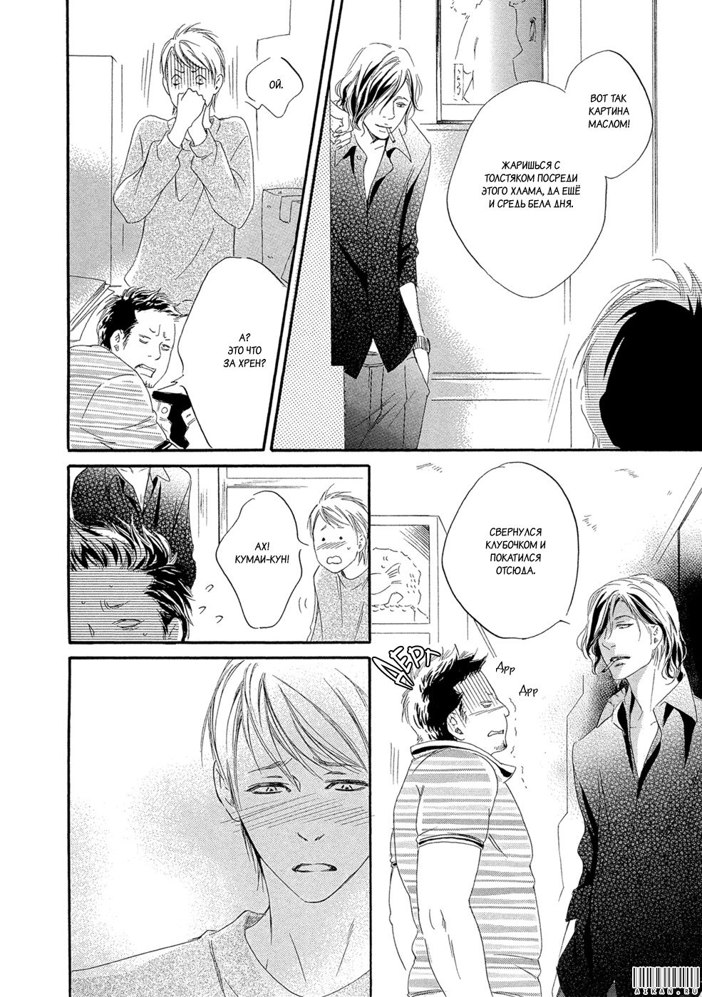 恋をするならこの町で