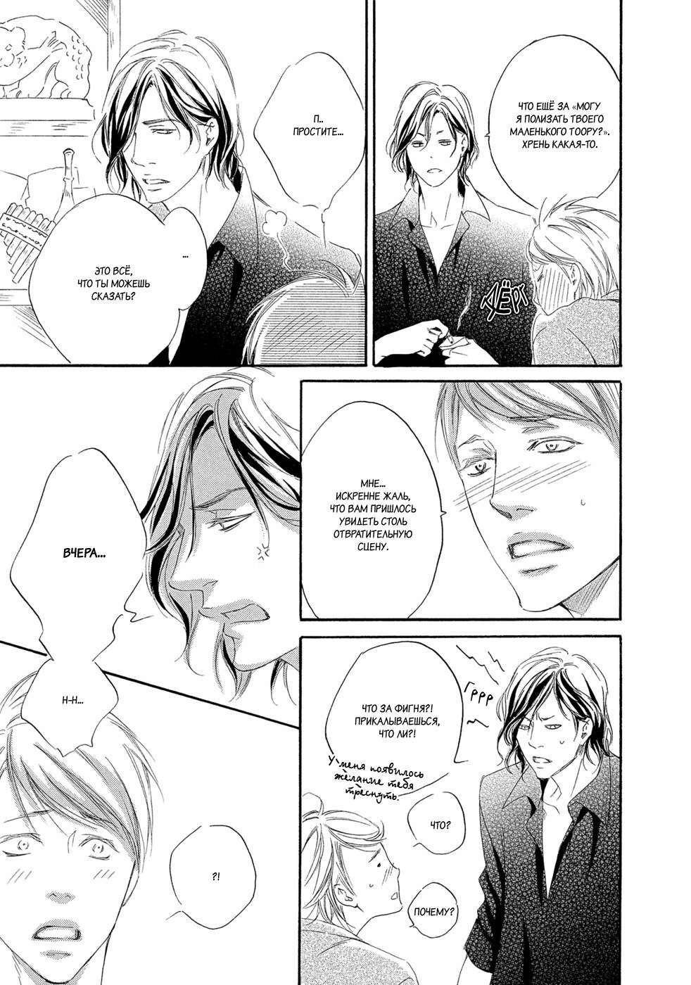 恋をするならこの町で