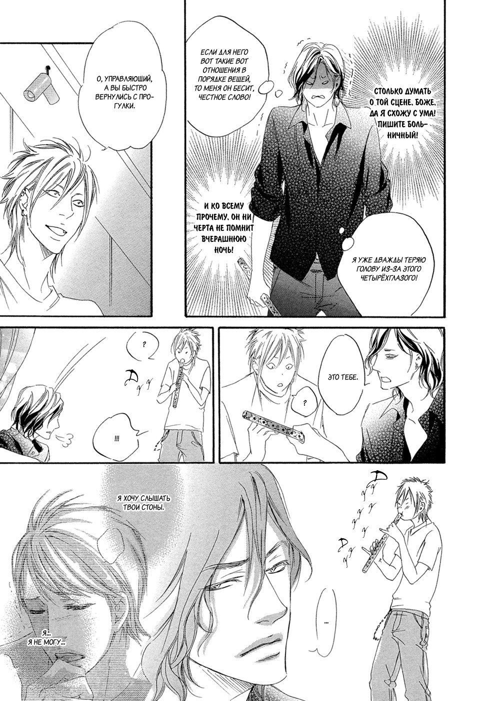 恋をするならこの町で