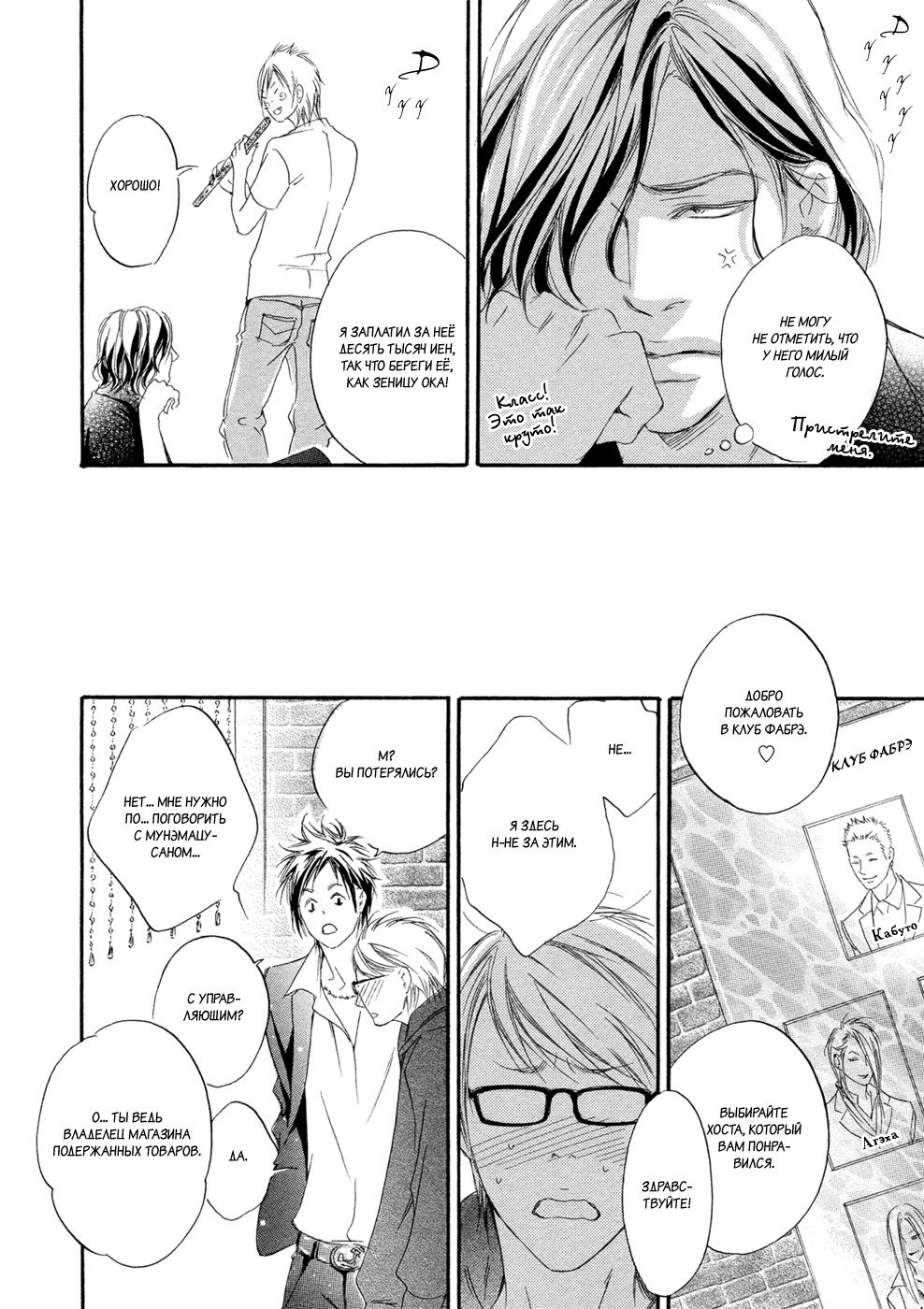 恋をするならこの町で