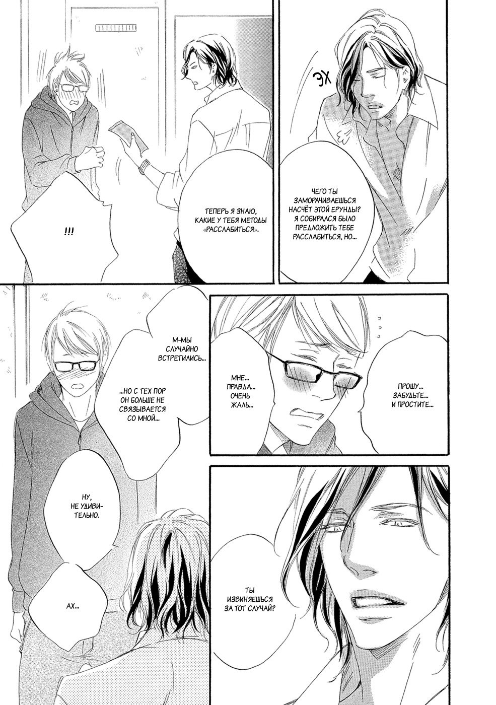 恋をするならこの町で