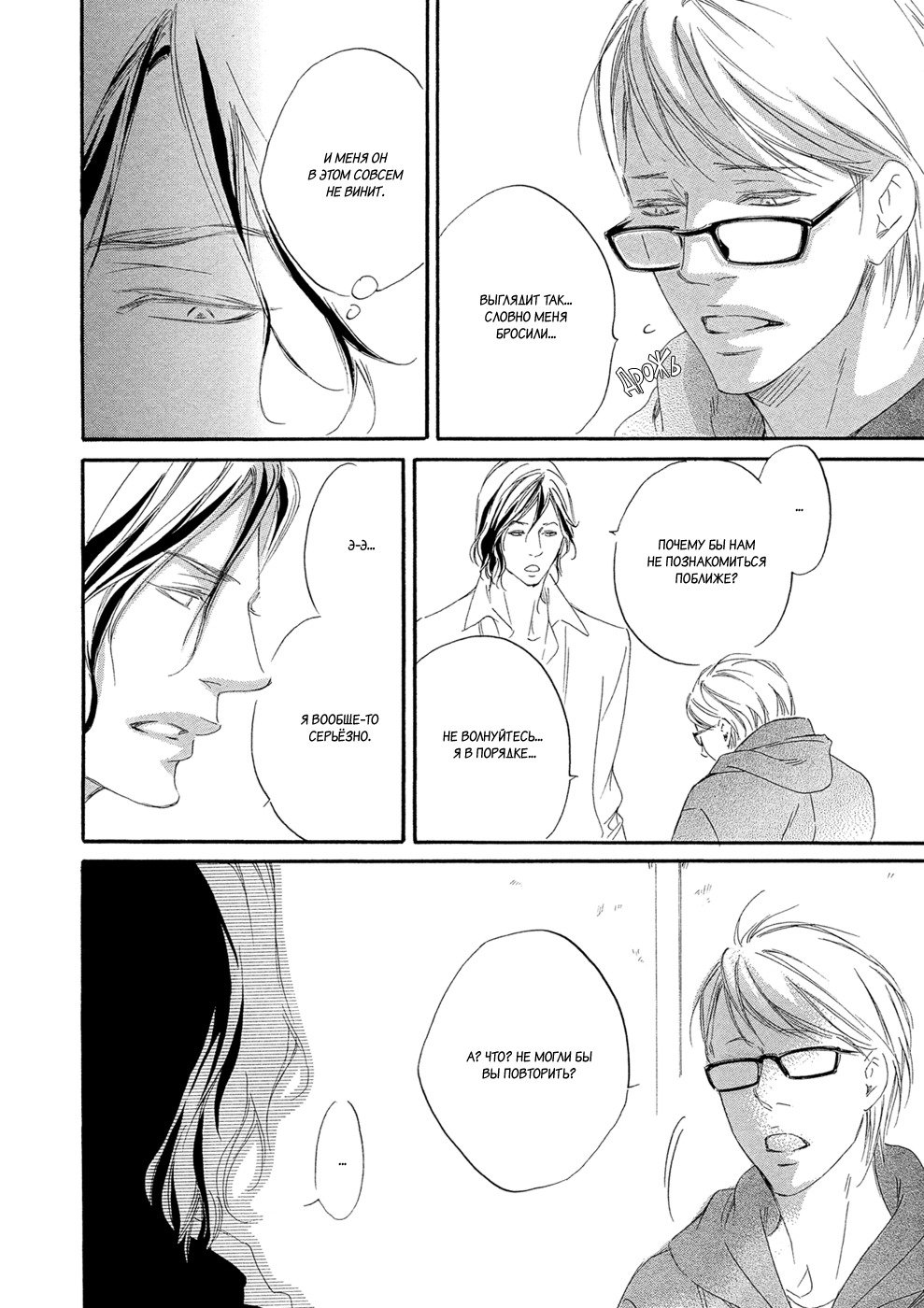 恋をするならこの町で