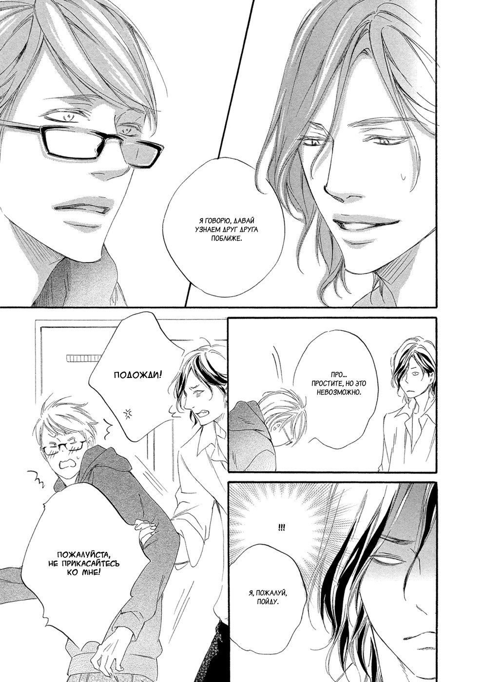 恋をするならこの町で