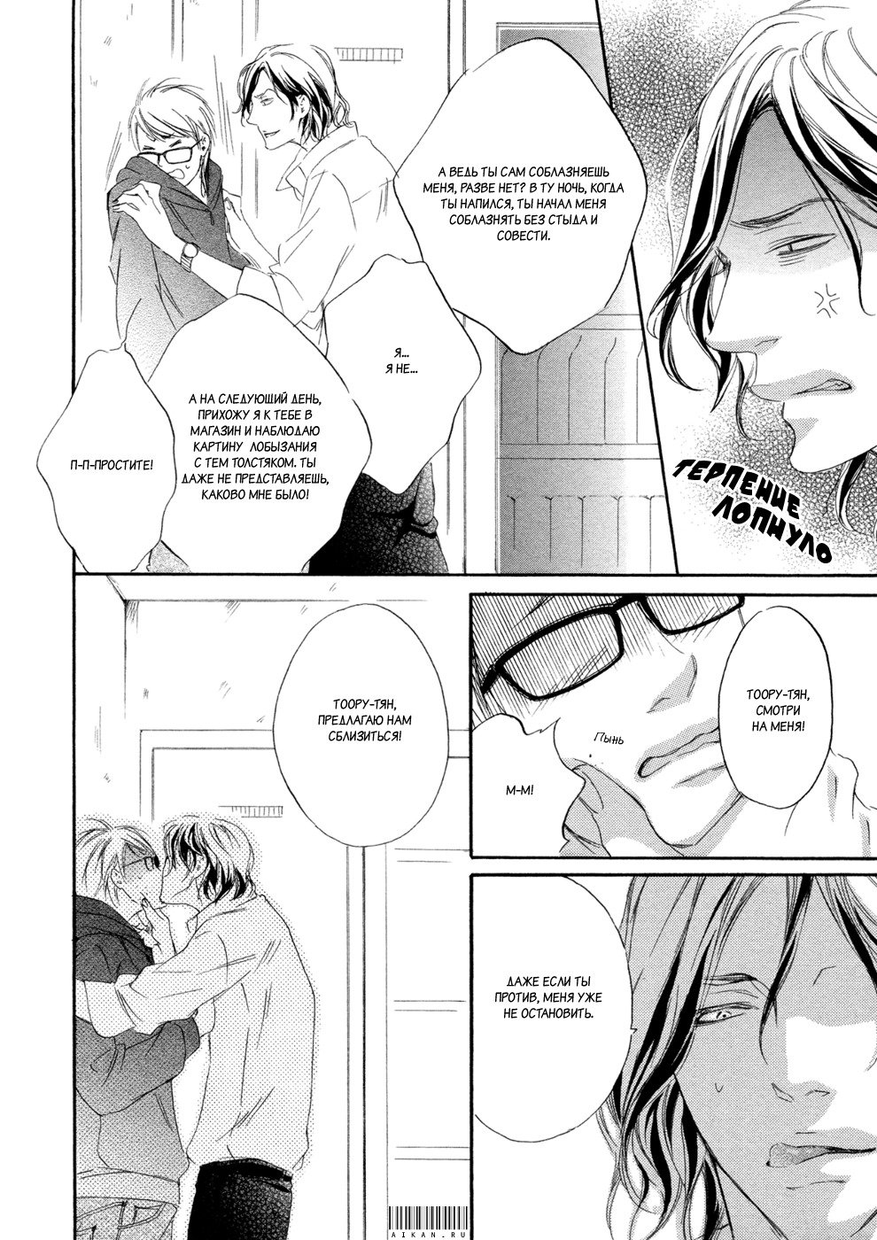 恋をするならこの町で