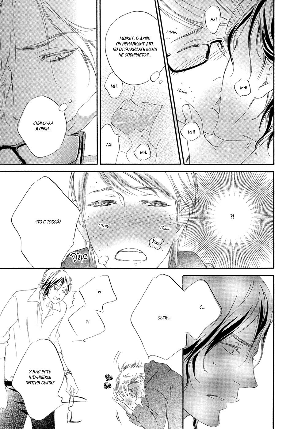 恋をするならこの町で