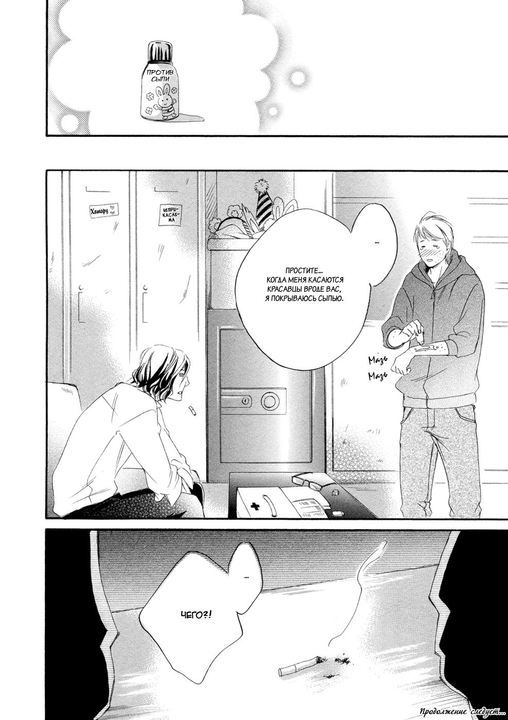 恋をするならこの町で