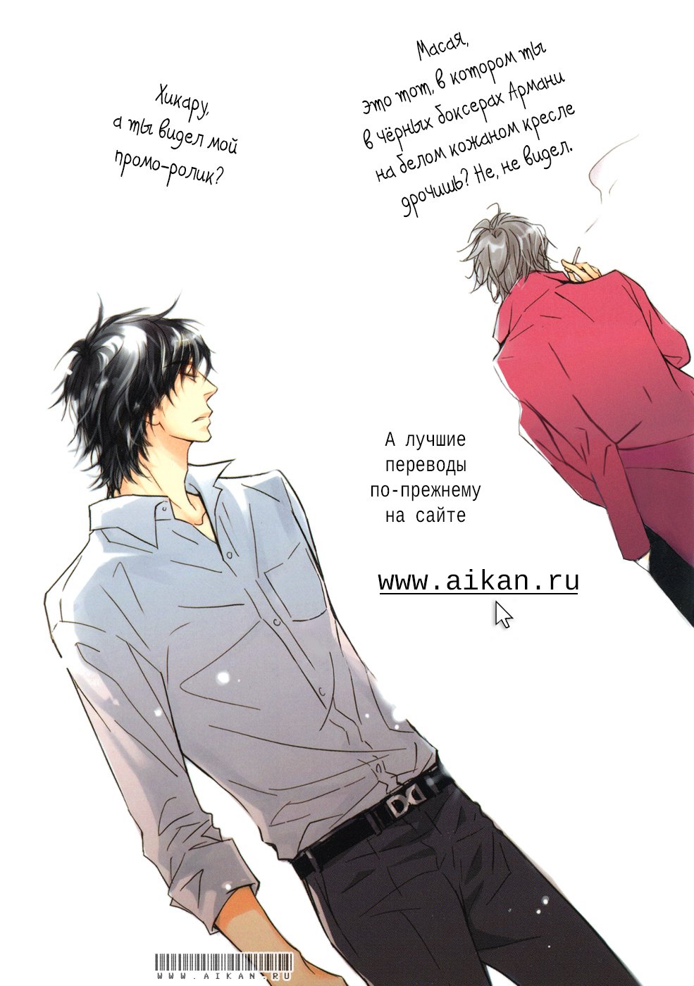 恋をするならこの町で