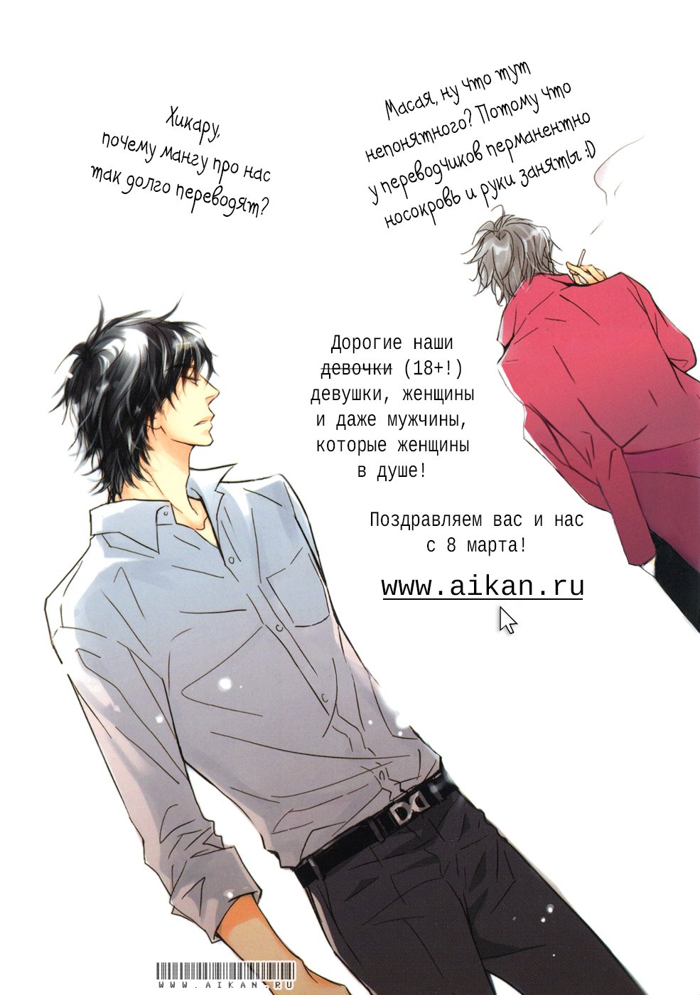 恋をするならこの町で