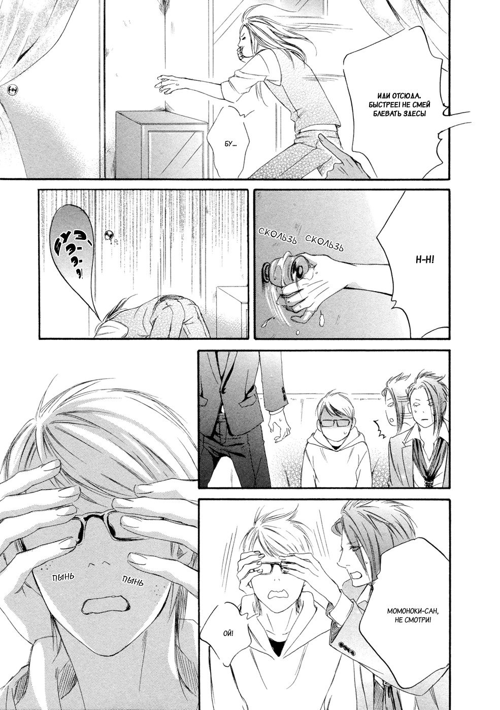 恋をするならこの町で