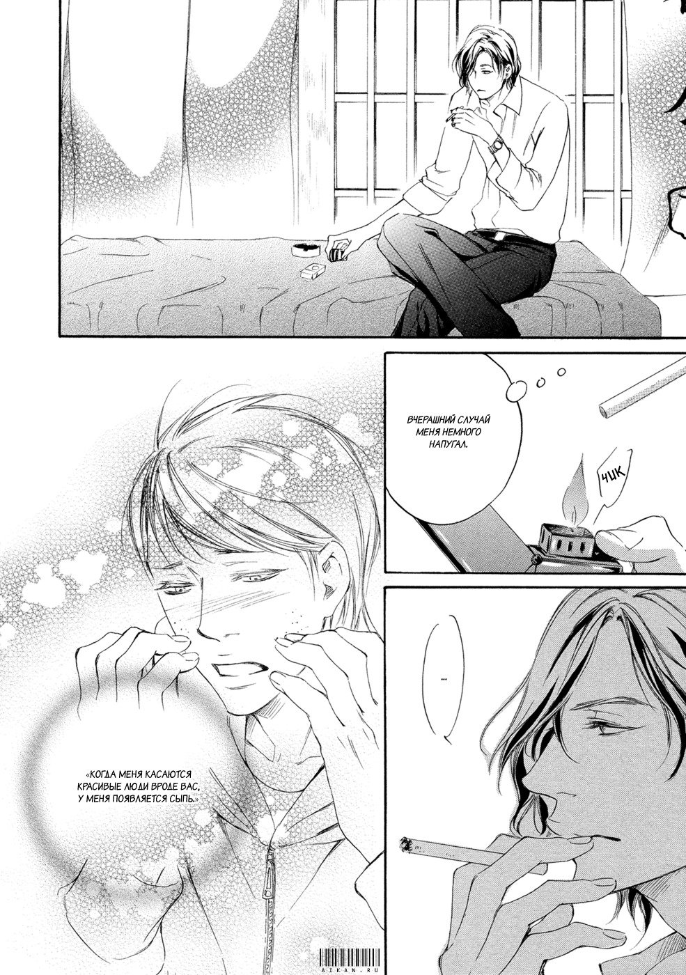 恋をするならこの町で