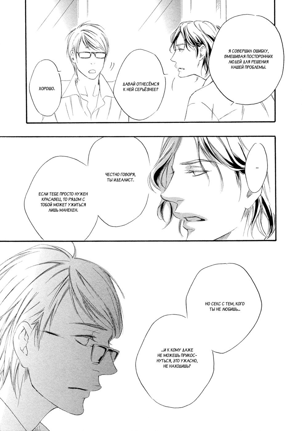 恋をするならこの町で