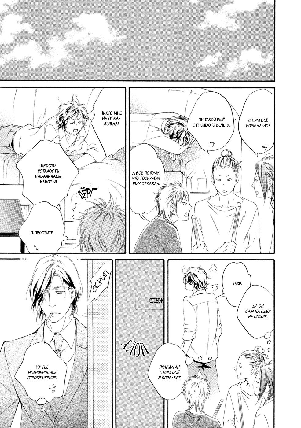 恋をするならこの町で