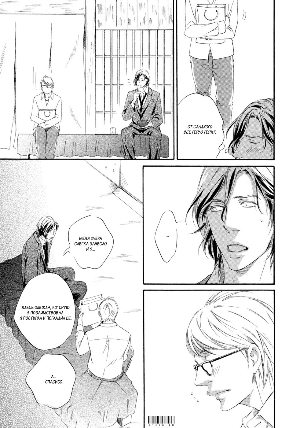 恋をするならこの町で