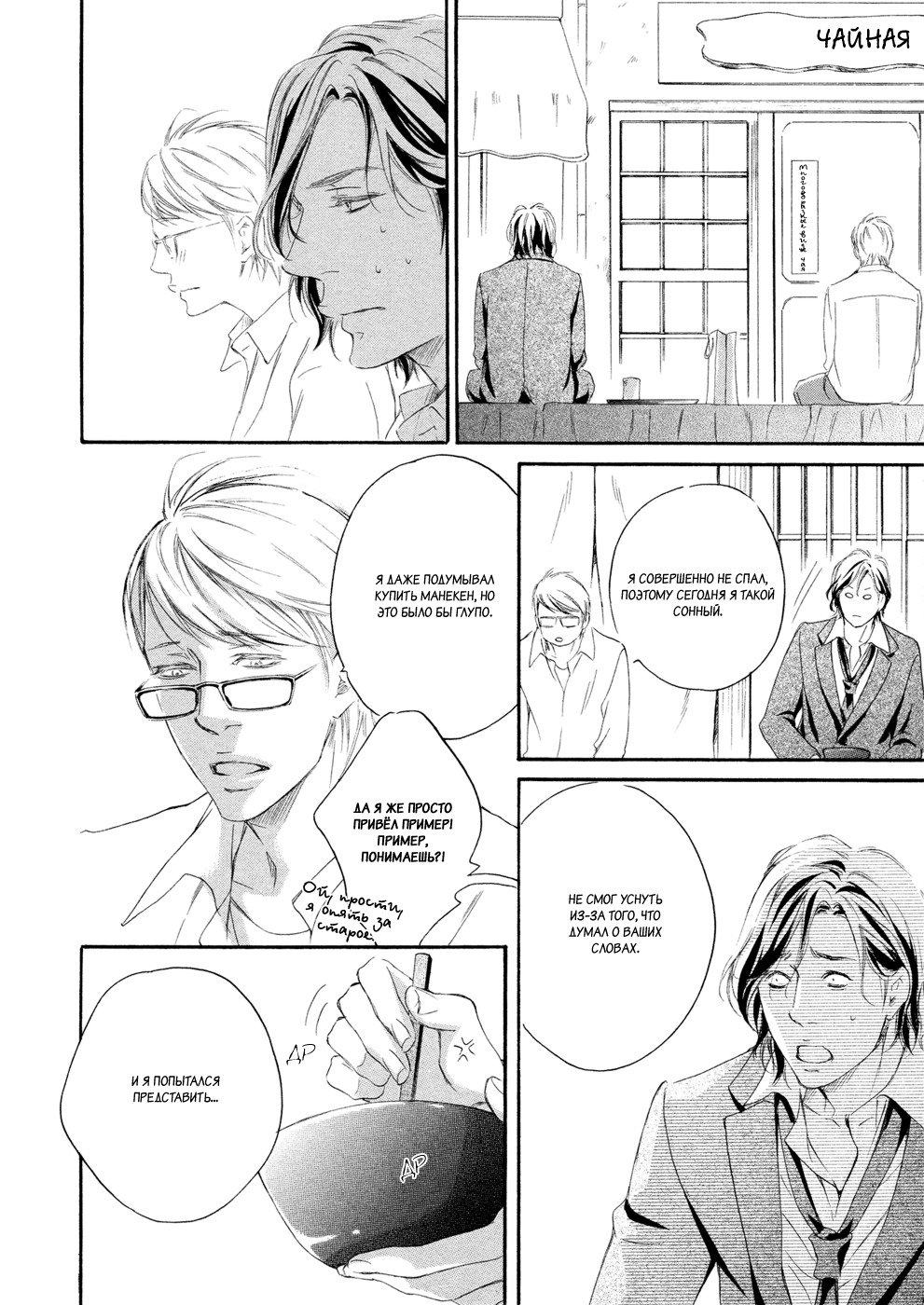 恋をするならこの町で