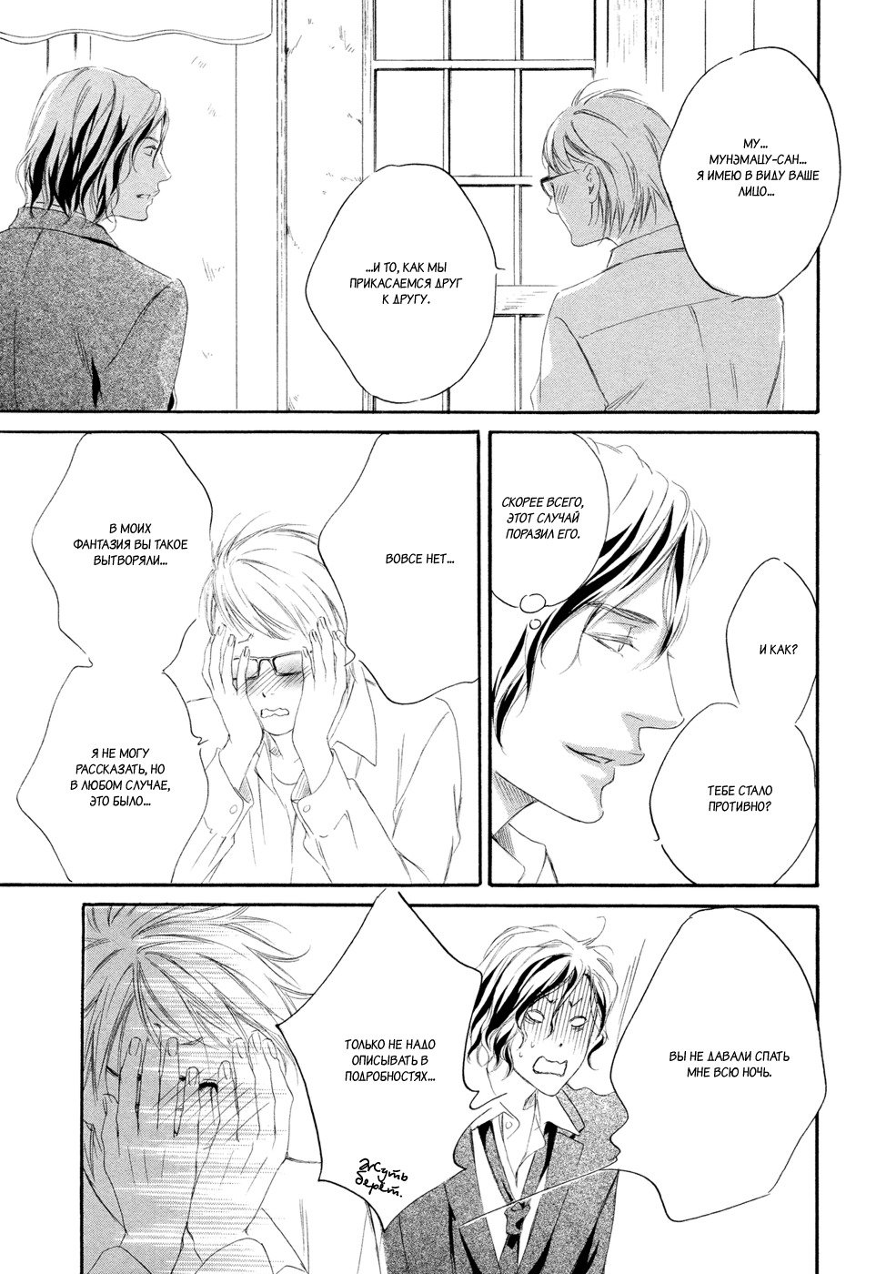 恋をするならこの町で