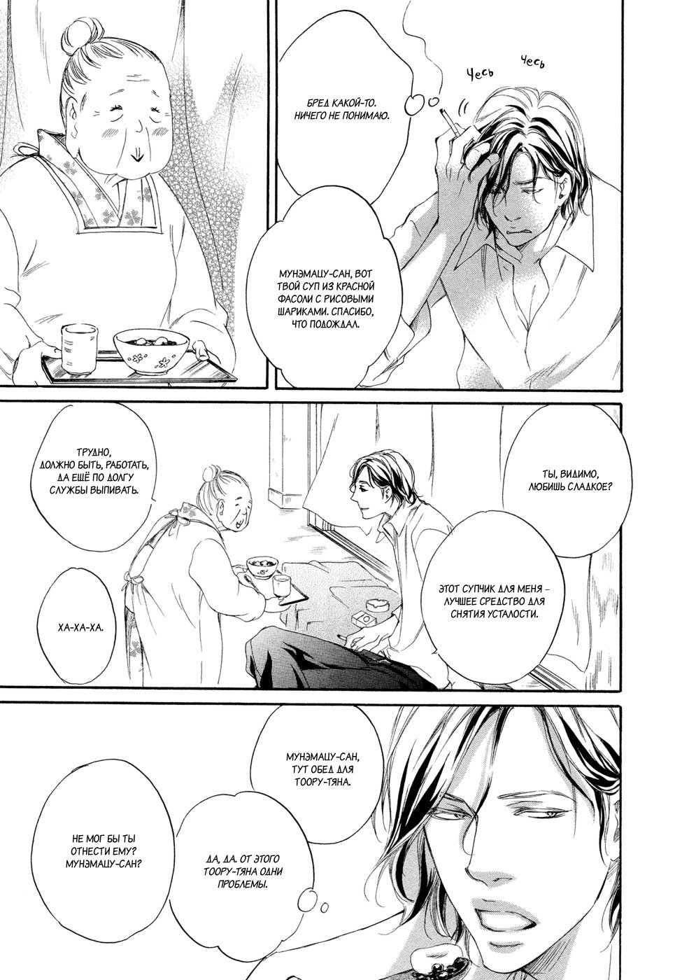 恋をするならこの町で