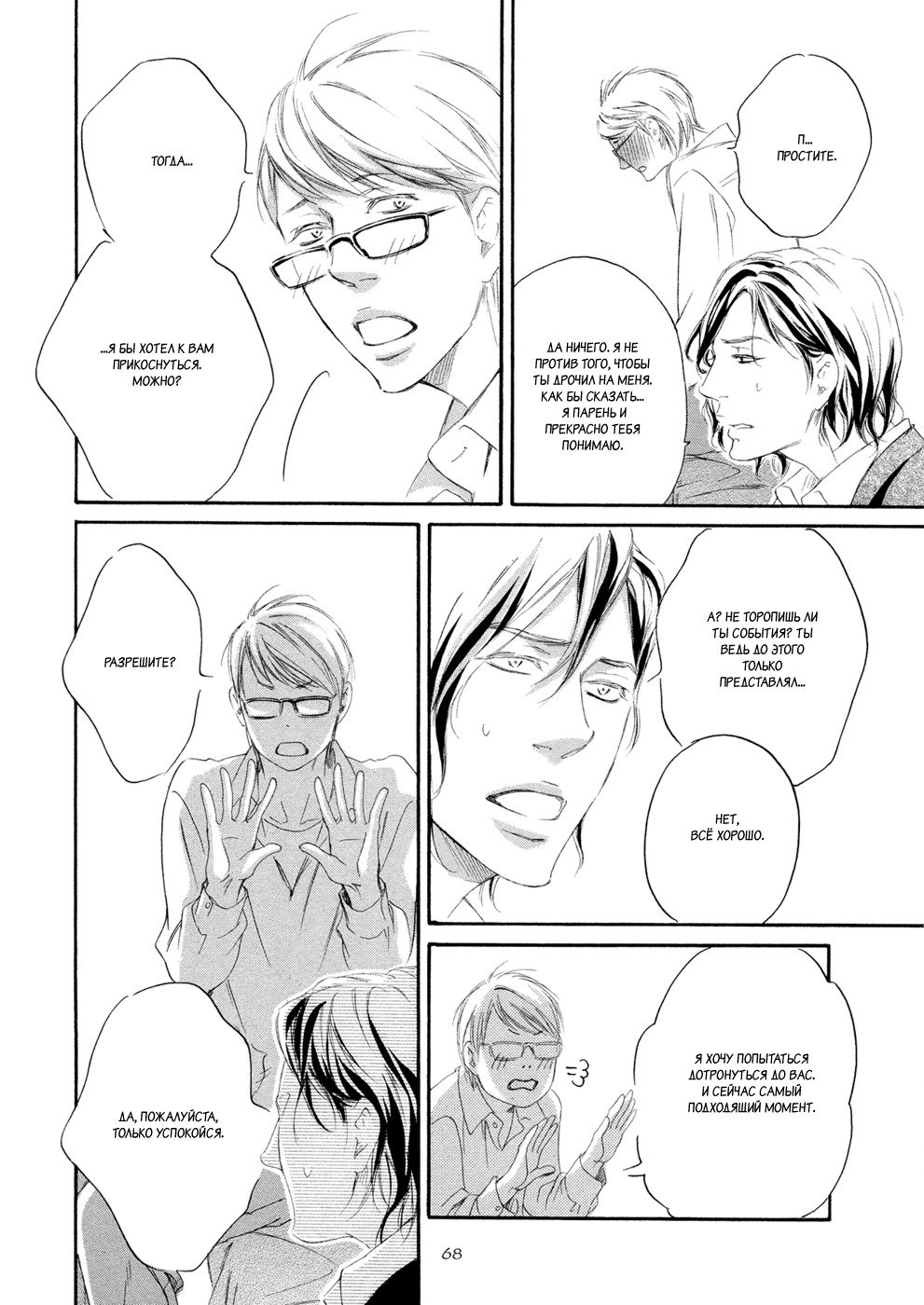 恋をするならこの町で