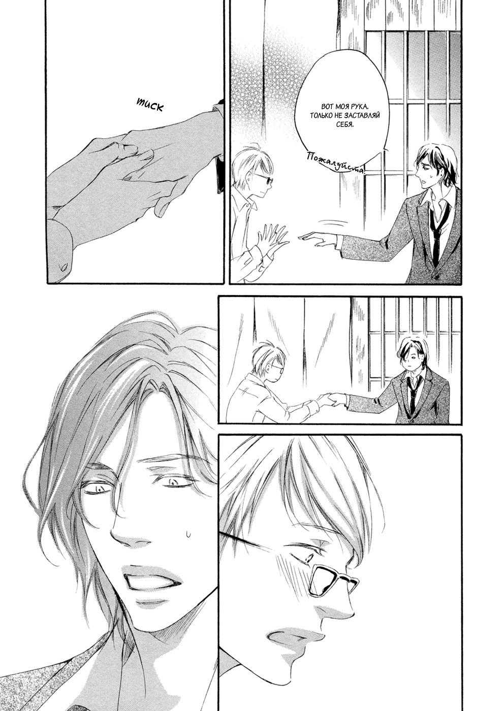 恋をするならこの町で