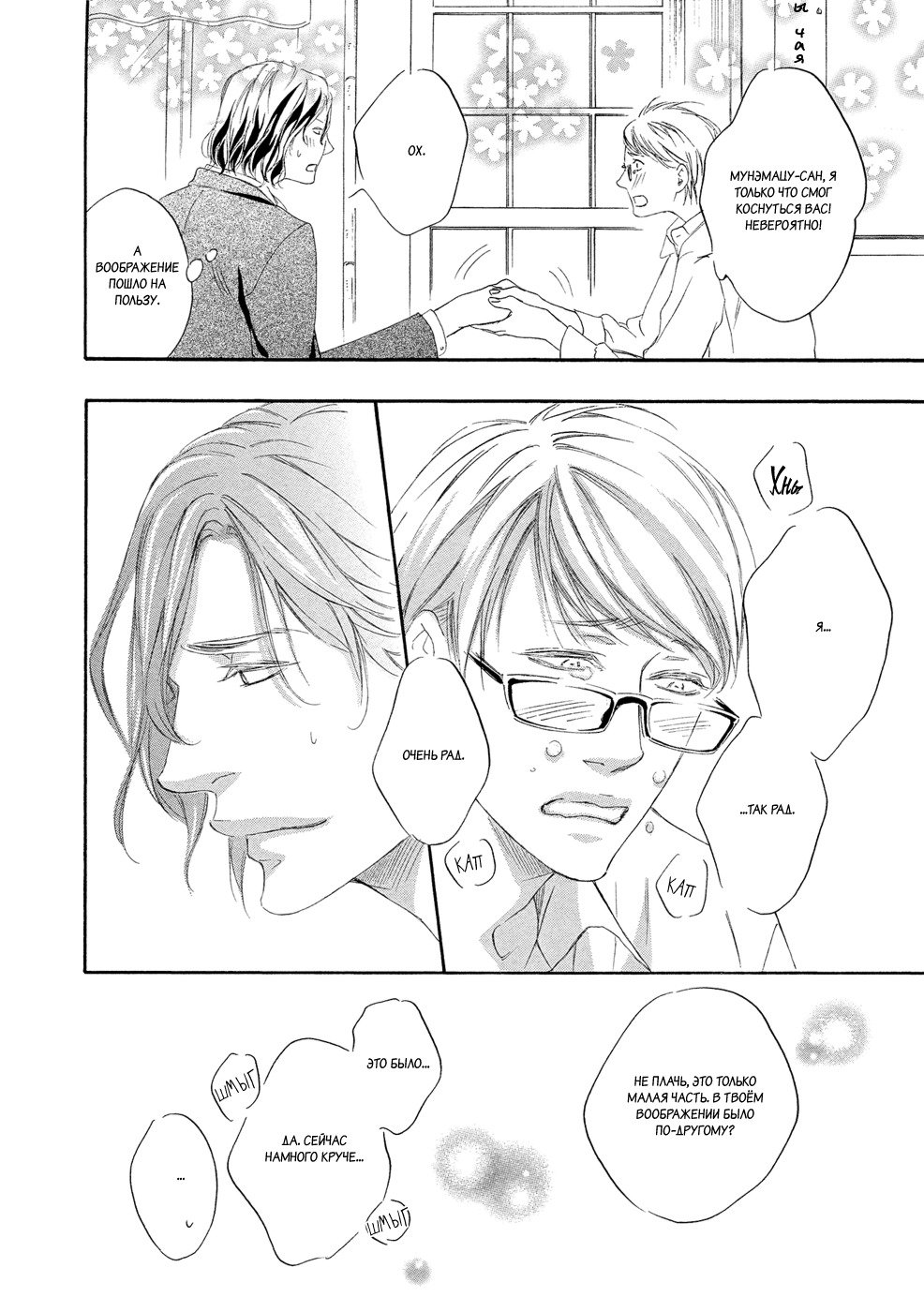 恋をするならこの町で