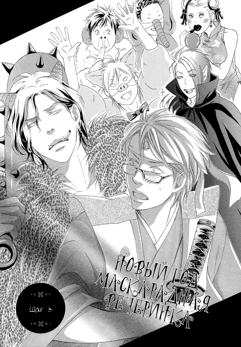 恋をするならこの町で