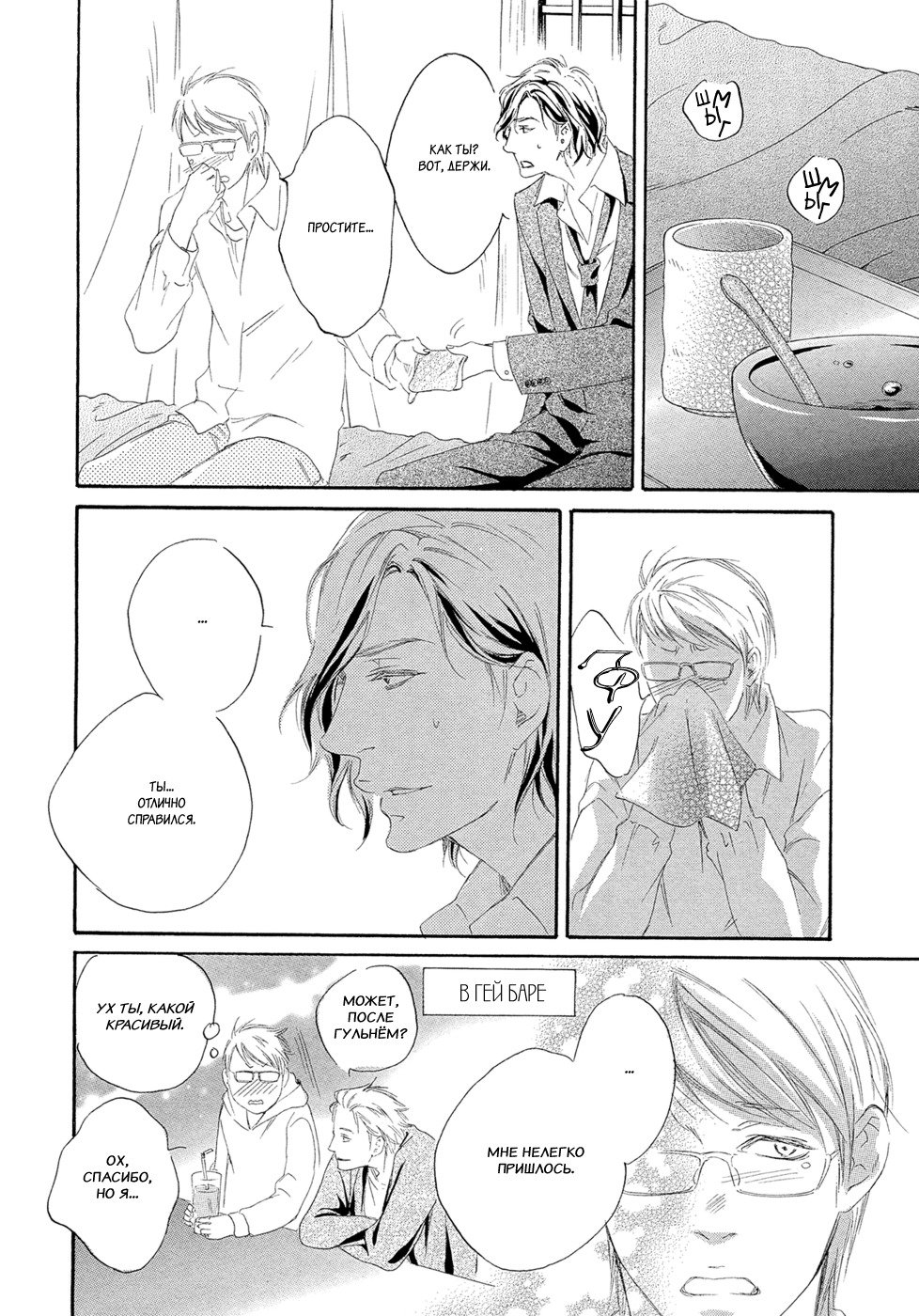 恋をするならこの町で