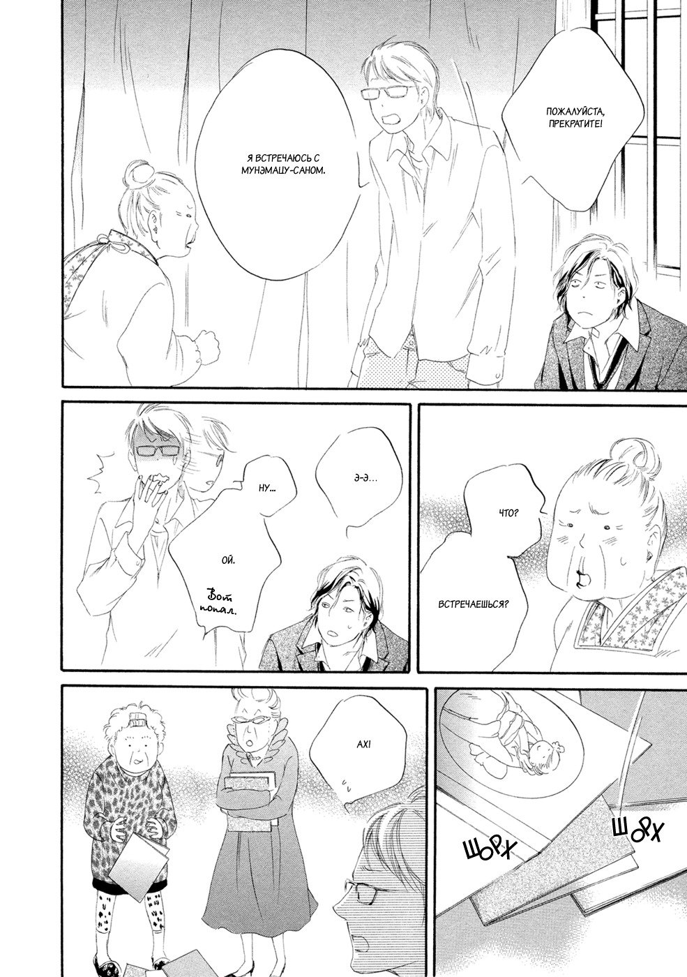 恋をするならこの町で