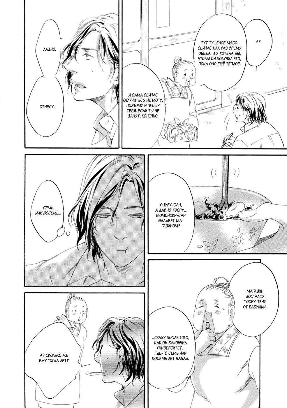 恋をするならこの町で