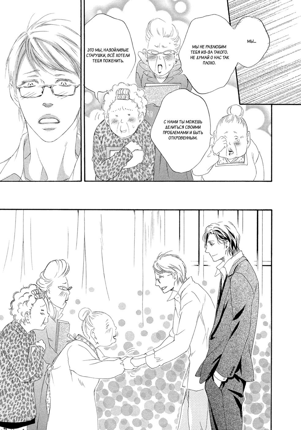 恋をするならこの町で