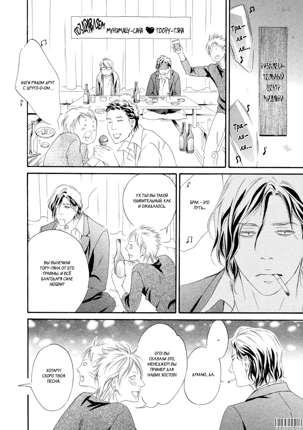 恋をするならこの町で