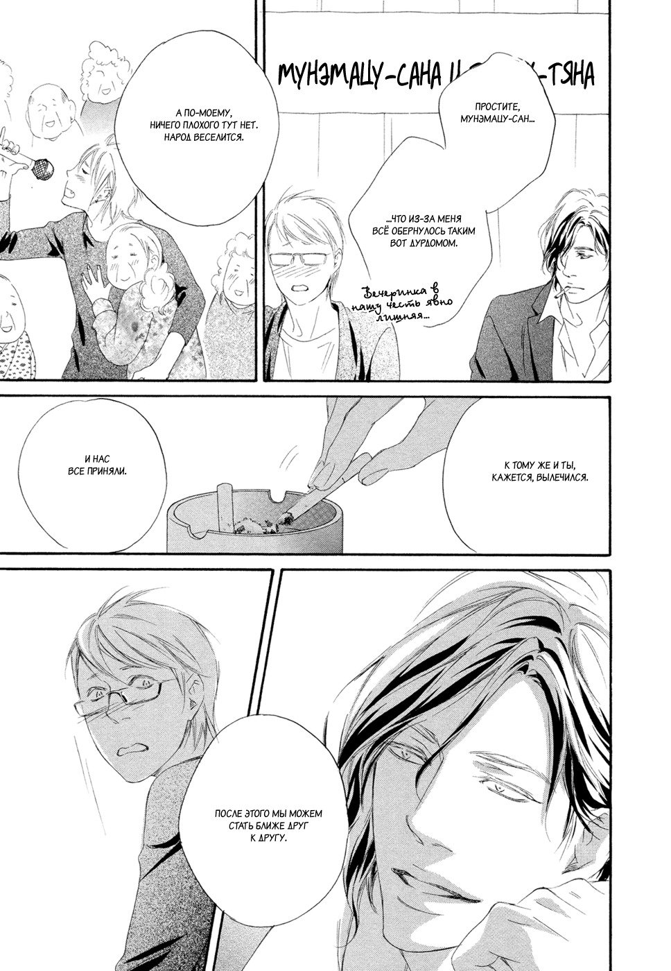 恋をするならこの町で