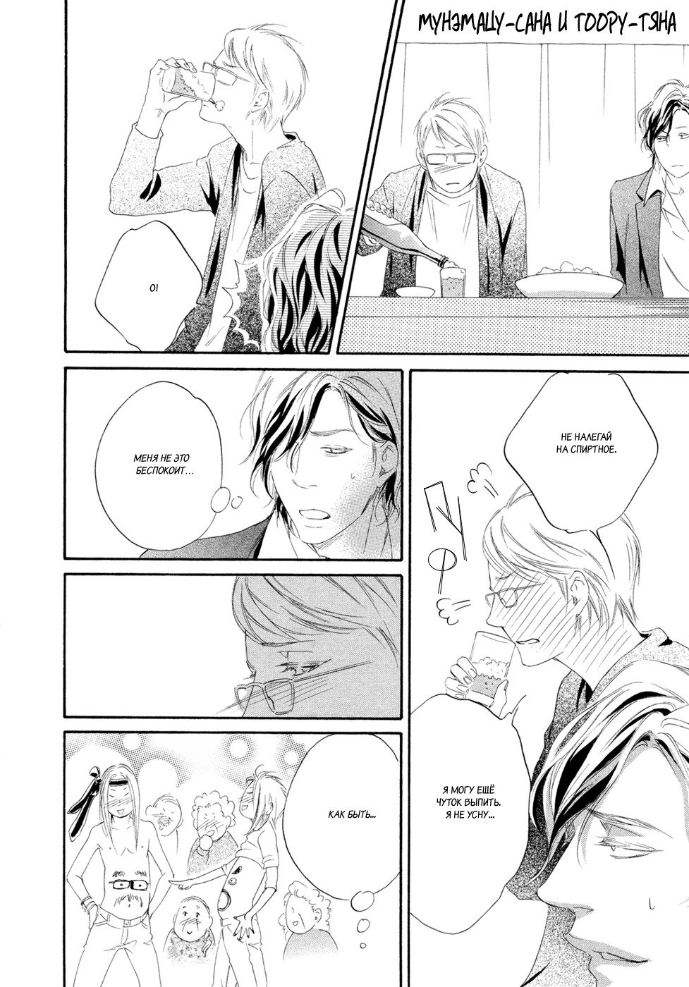 恋をするならこの町で