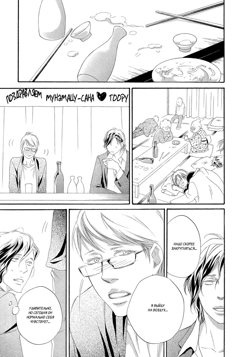 恋をするならこの町で