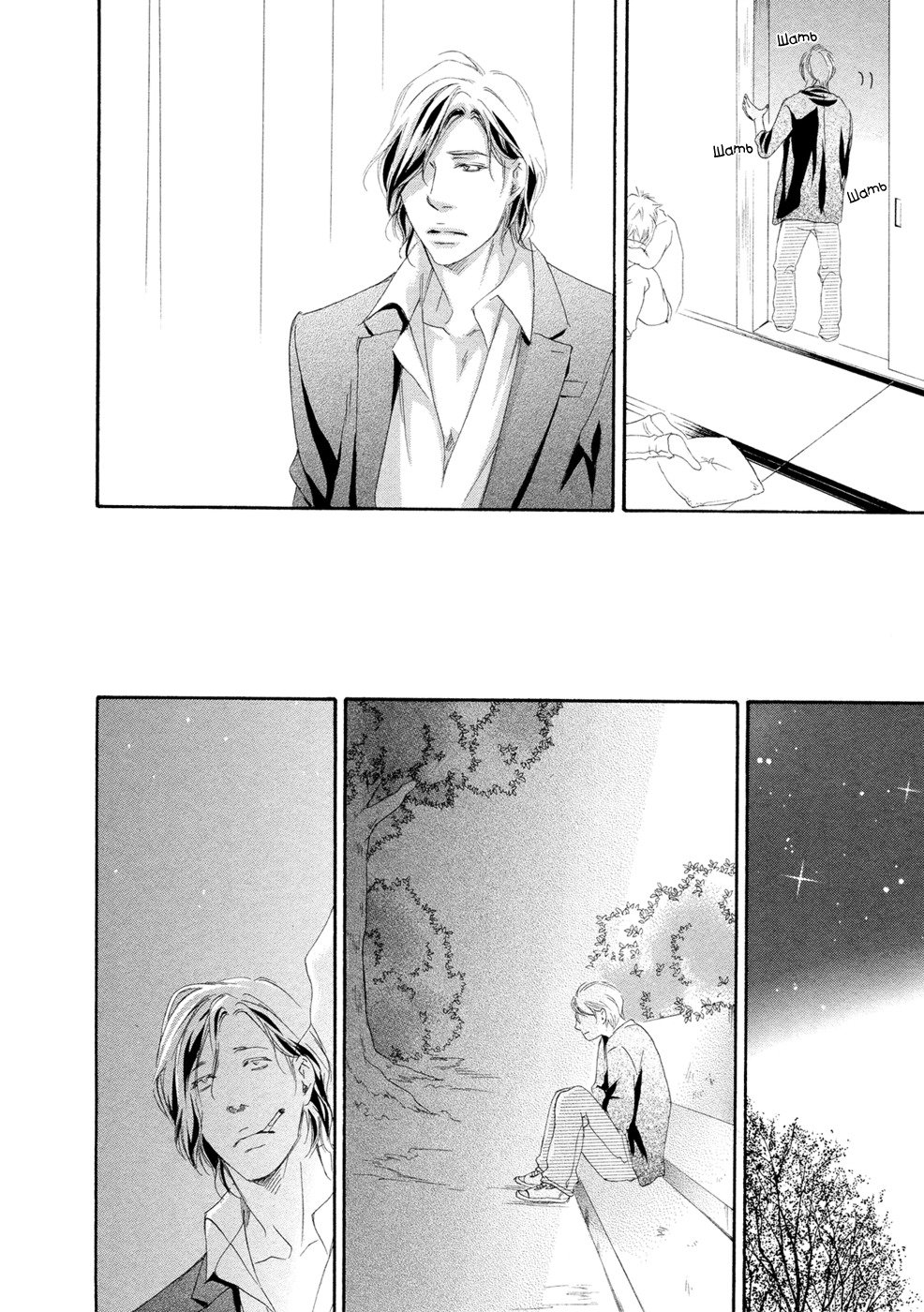 恋をするならこの町で