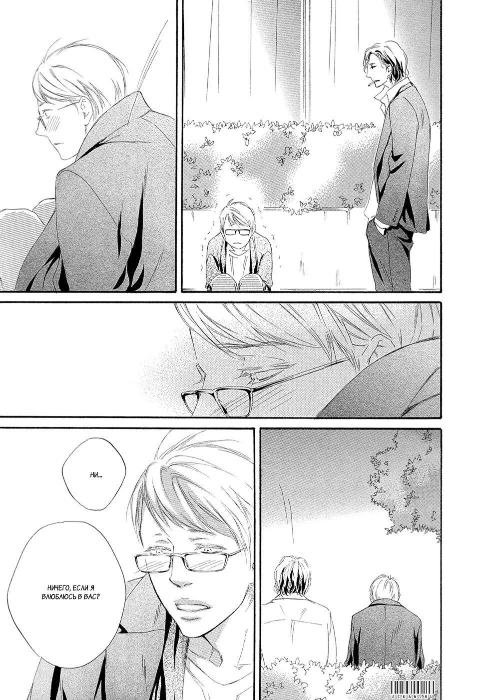 恋をするならこの町で