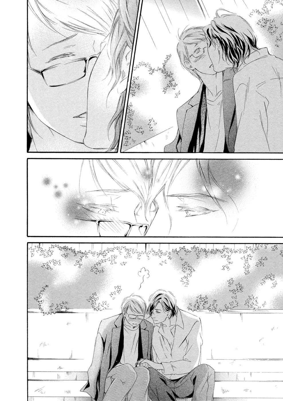 恋をするならこの町で