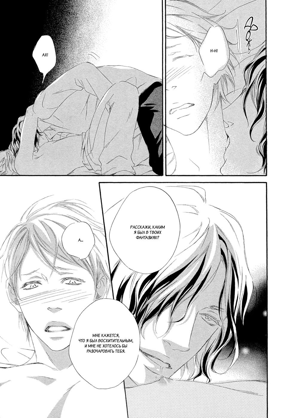 恋をするならこの町で